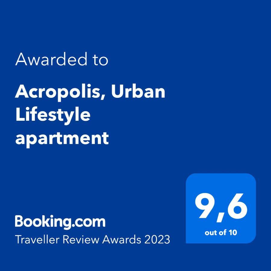 Acropolis, Urban Lifestyle Apartment Афины Экстерьер фото